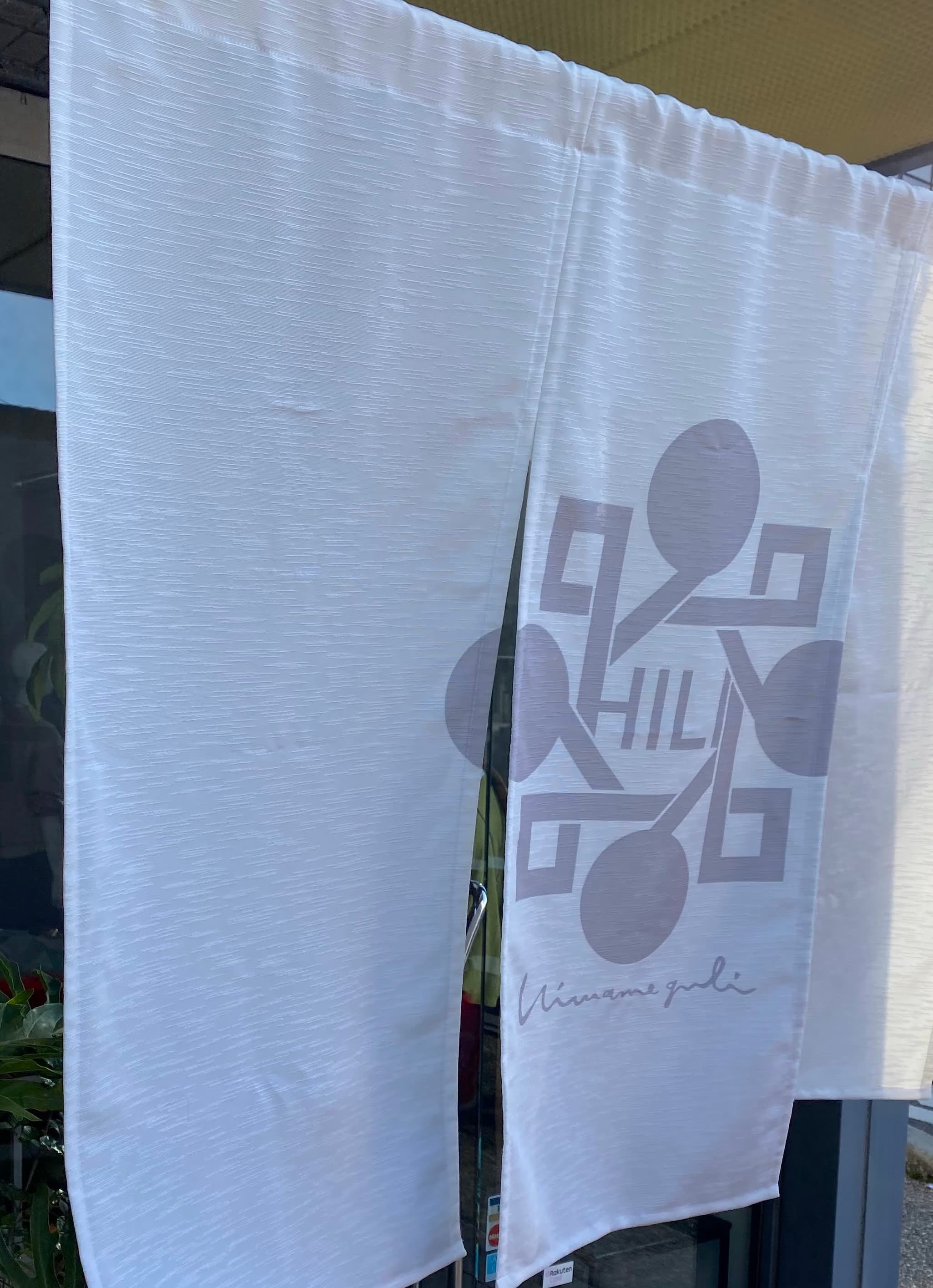 HILI hiwameguri 店舗